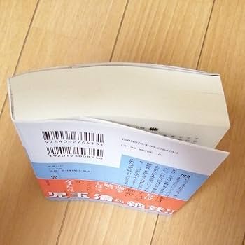 【限定品】百田塾　永遠の0 百田尚樹 412rWHC2eUL.jpg_BO30,255,255,